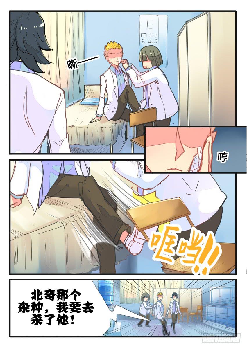 第041话-第41话