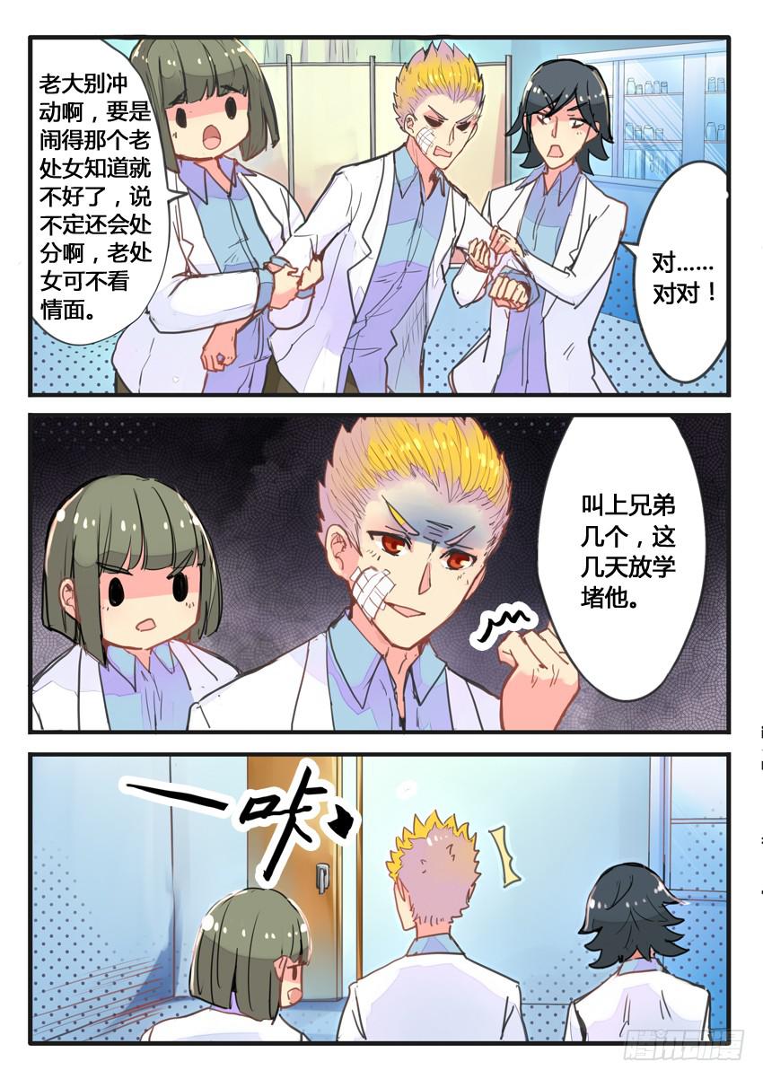 第041话-第41话
