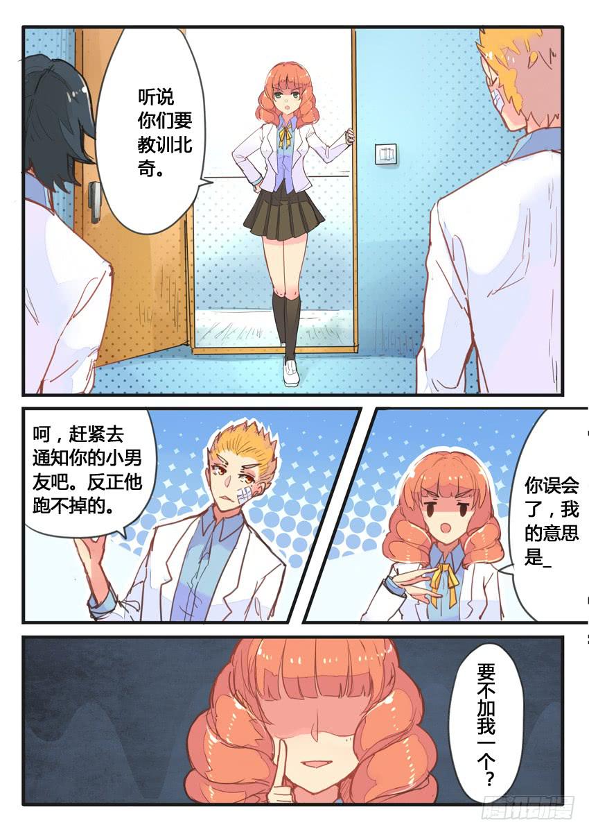 第041话-第41话