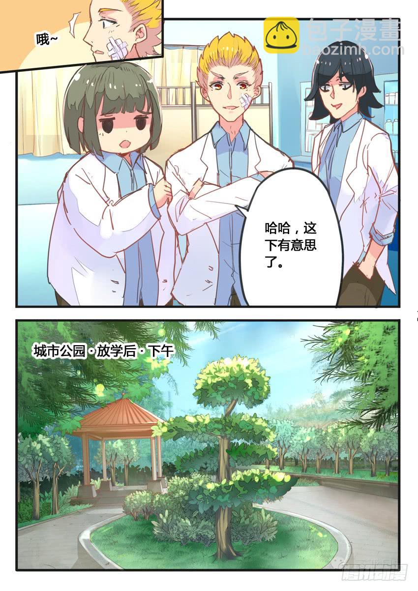 第041话-第41话
