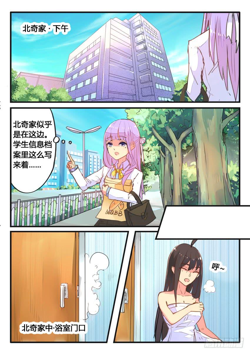 第043话-第43话