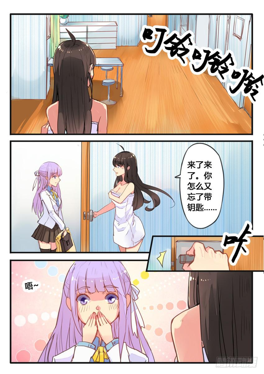 第043话-第43话