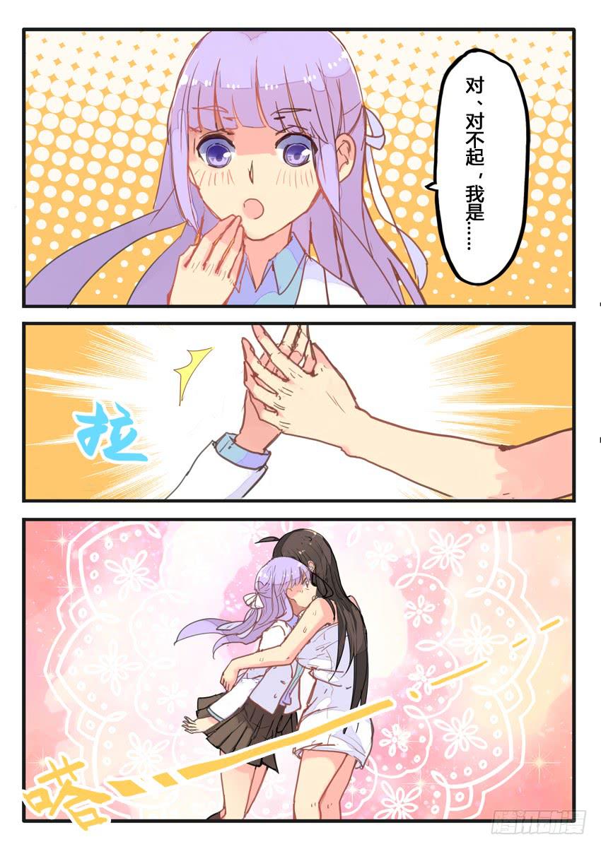第043话-第43话