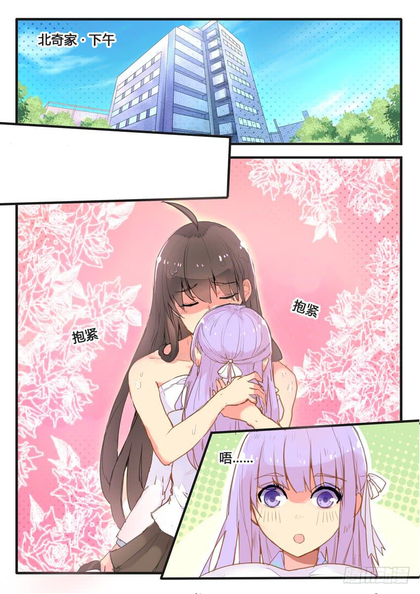 第043话-第43话