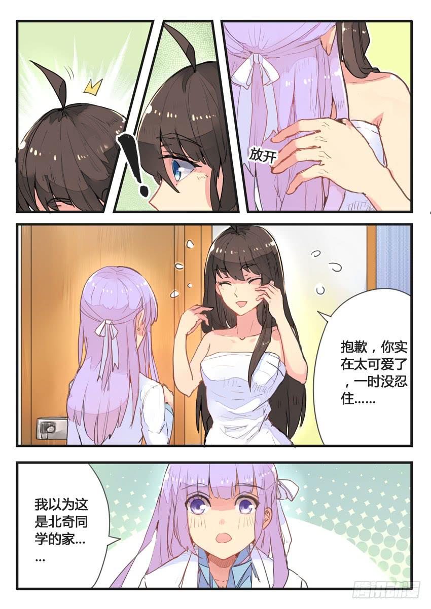 第043话-第43话