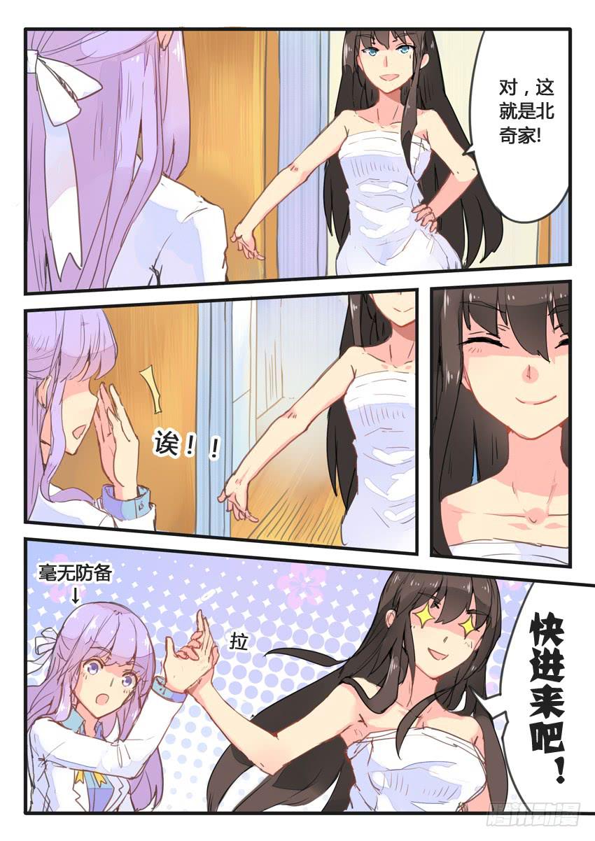 第043话-第43话