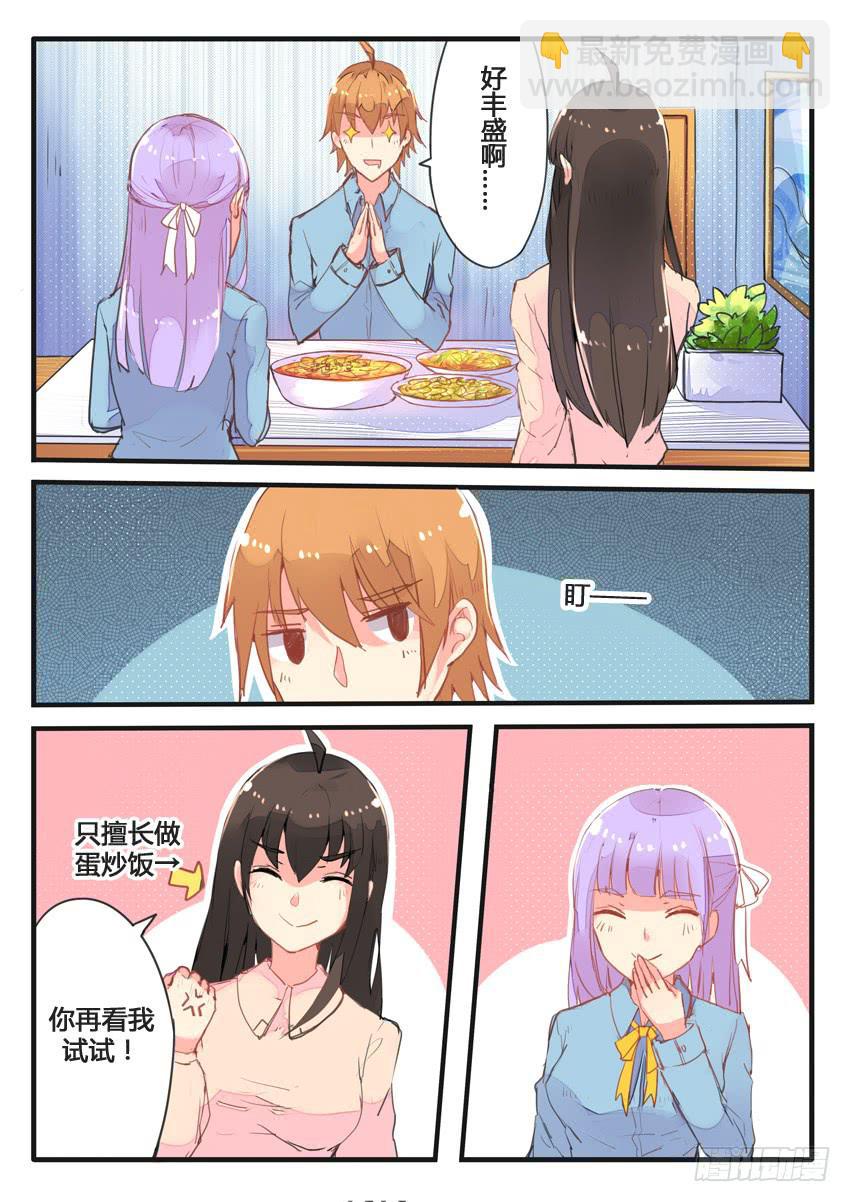 第045话-第45话