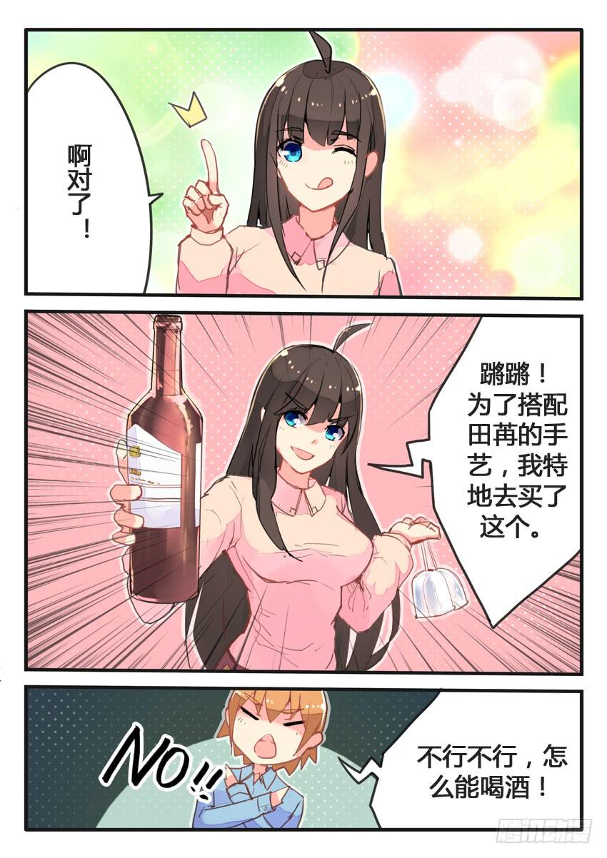 第045话-第45话
