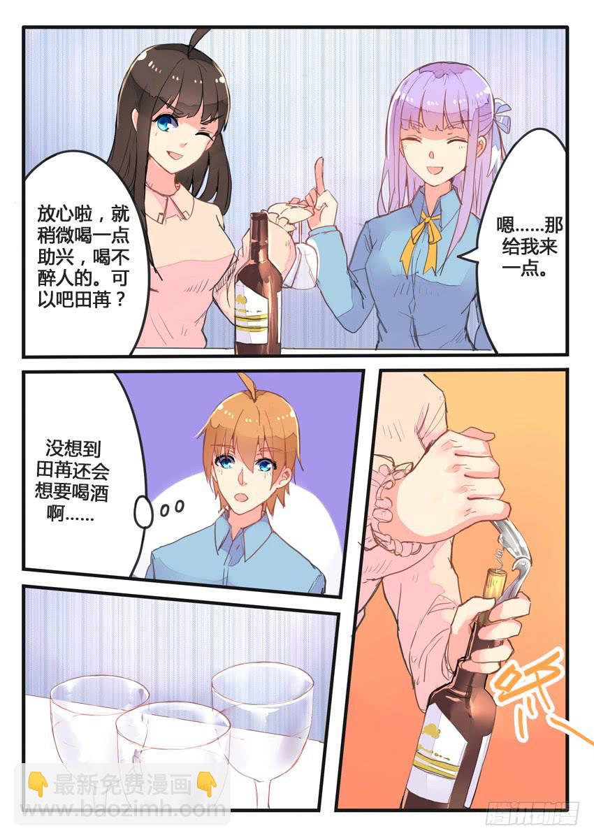 第045话-第45话