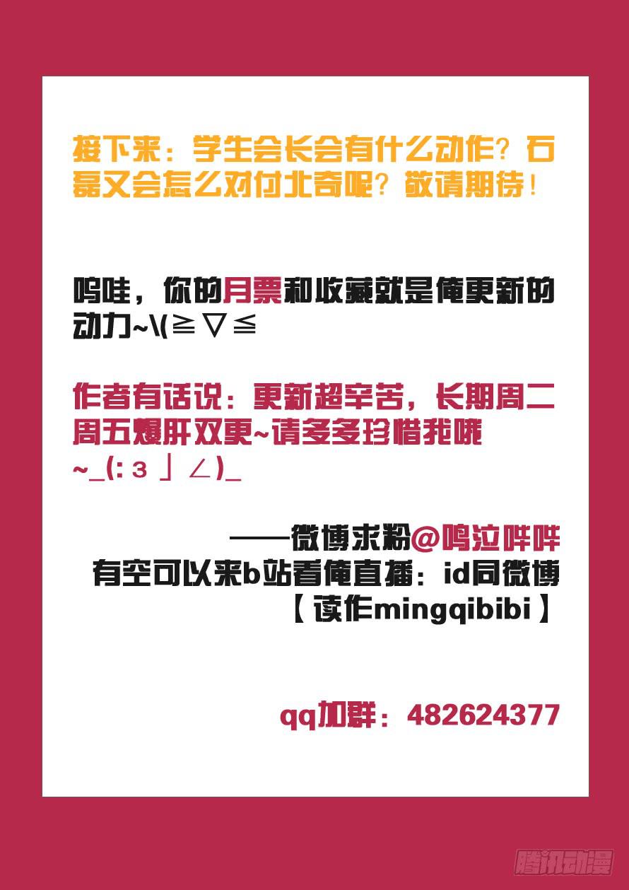 第047话-第47话