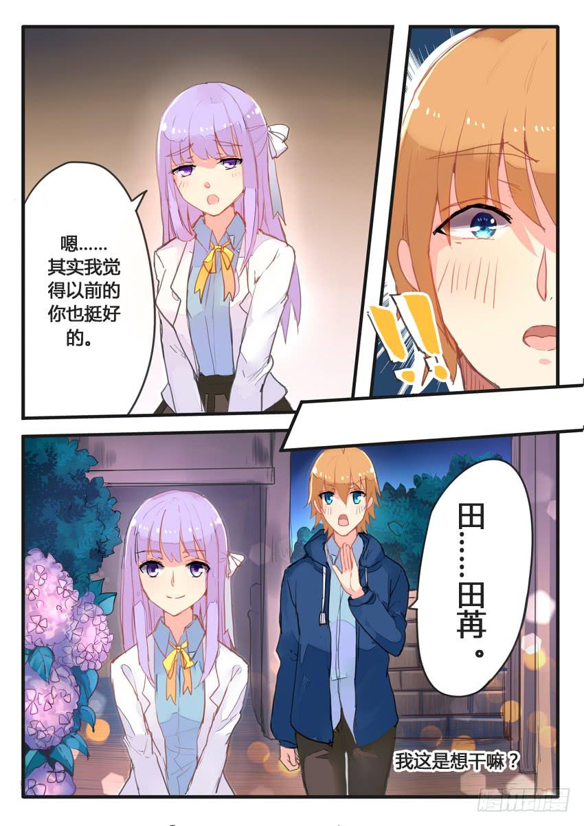 第047话-第47话