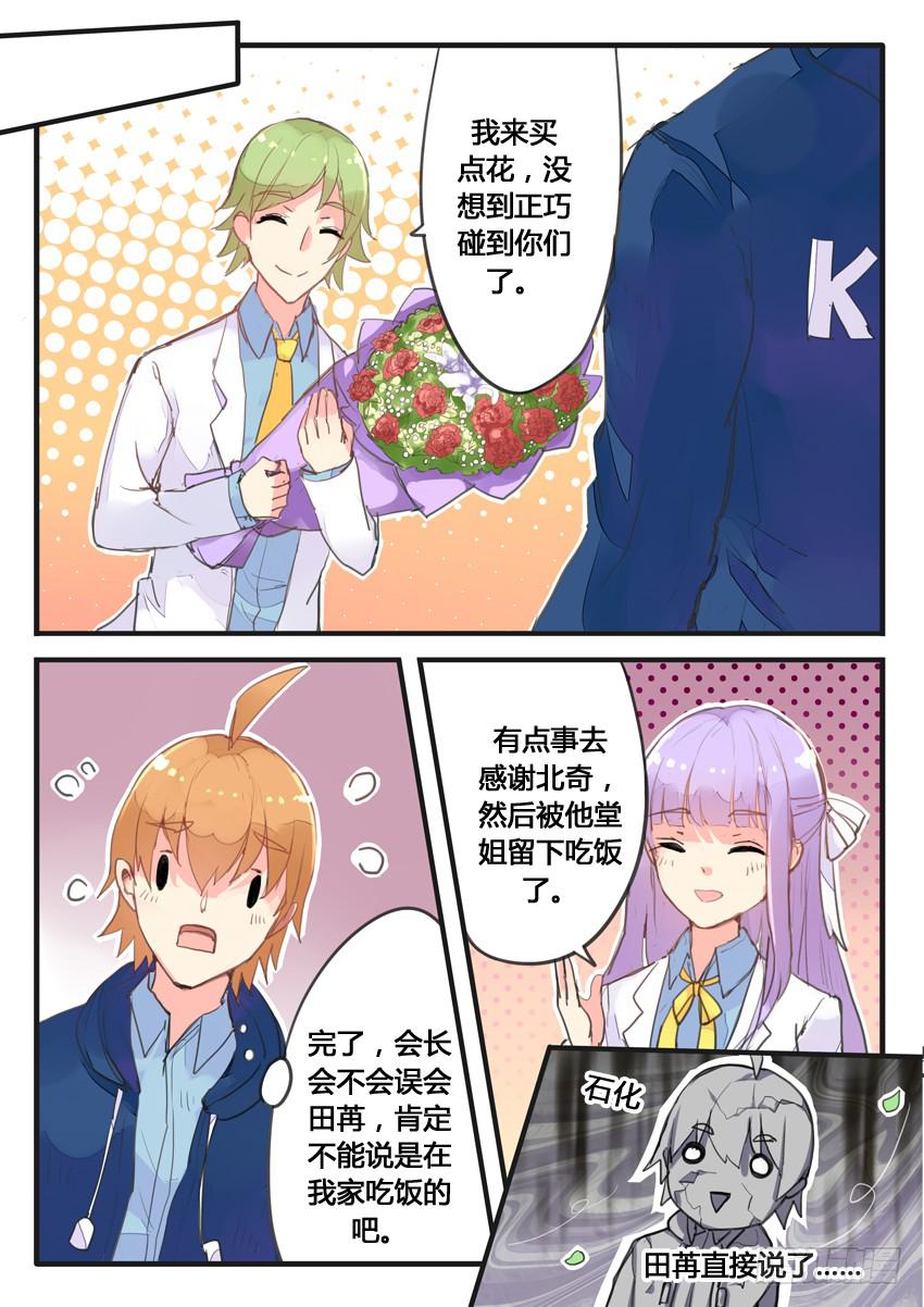 第047话-第47话
