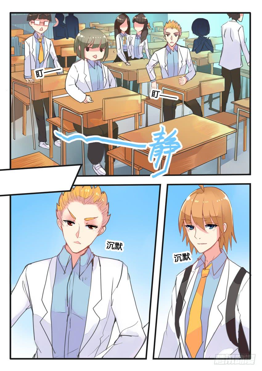 第049话-第49话
