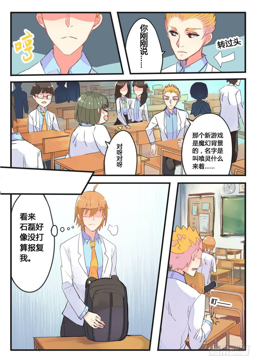 第049话-第49话