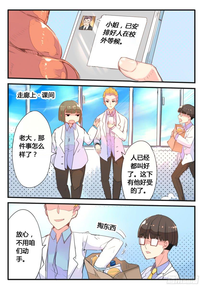 第049话-第49话