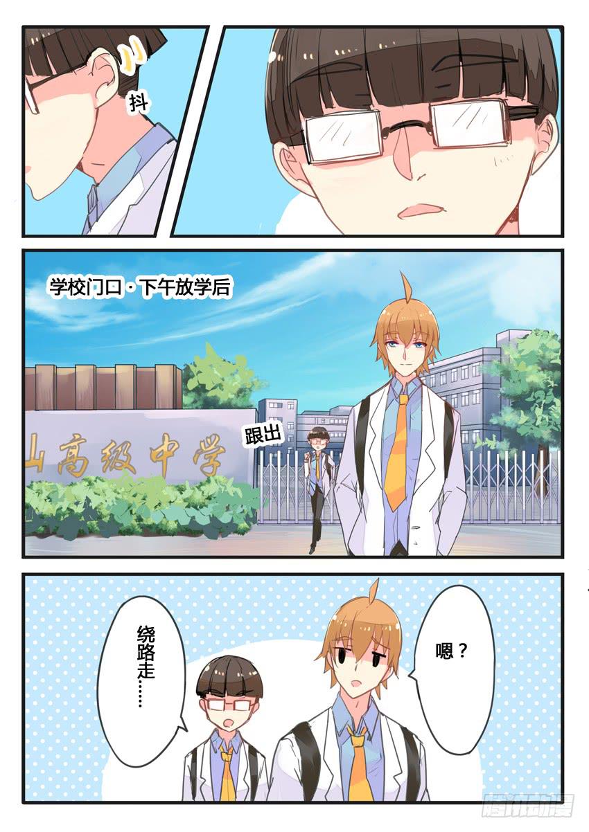 第049话-第49话