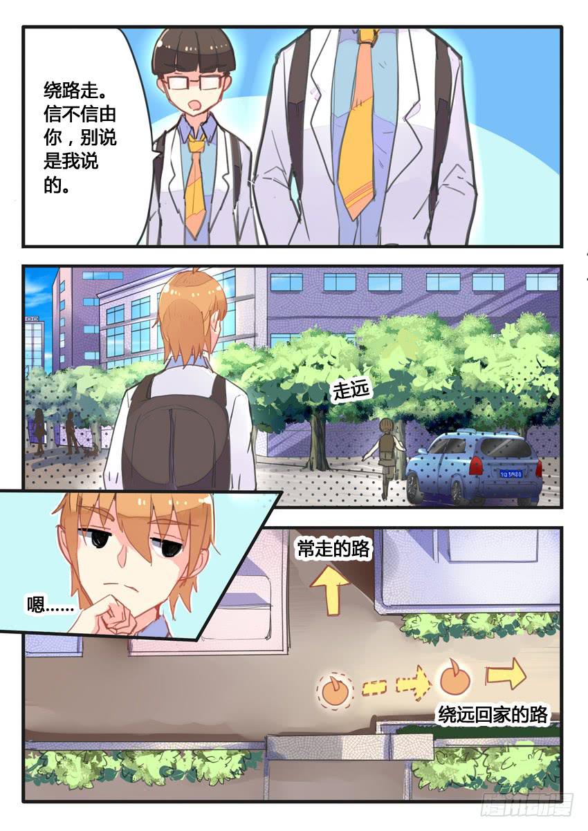 第049话-第49话