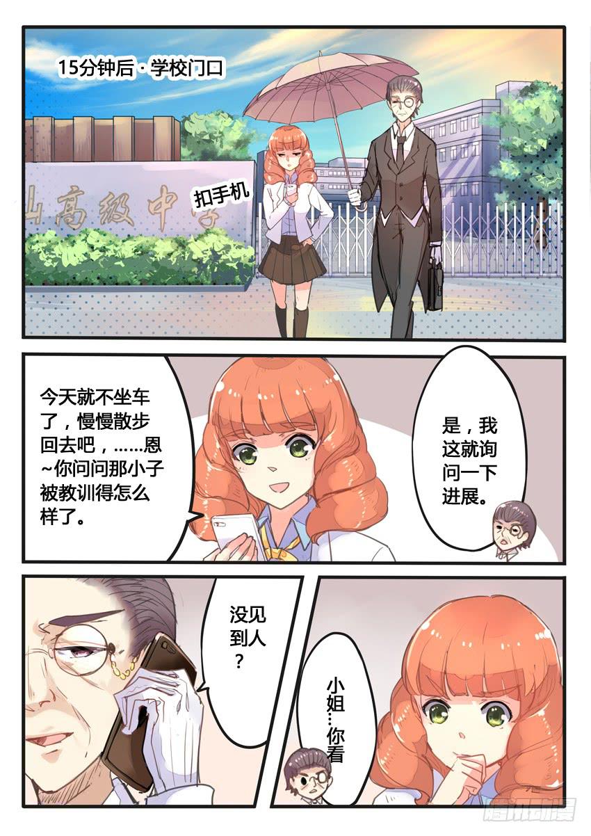 第049话-第49话