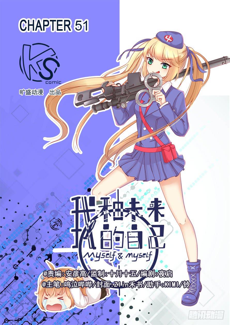 第051话-第51话