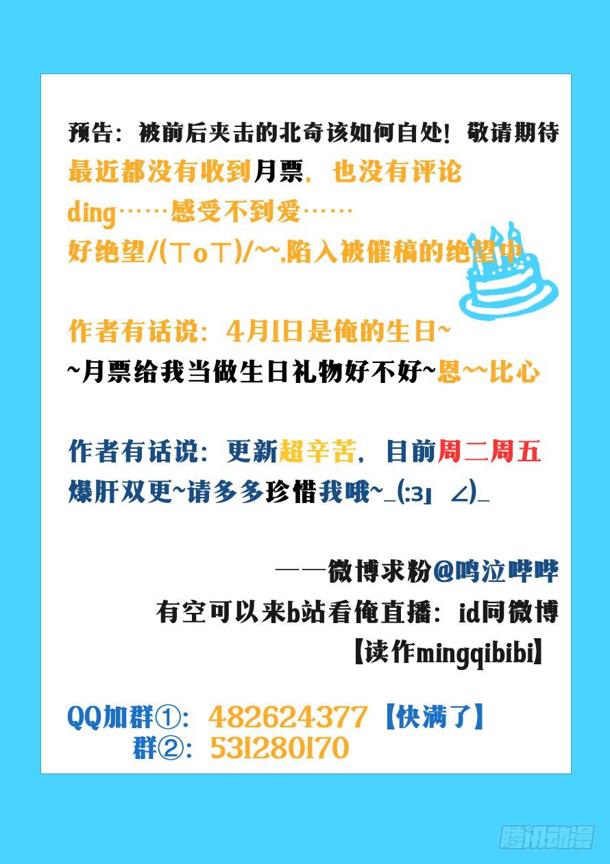 第051话-第51话