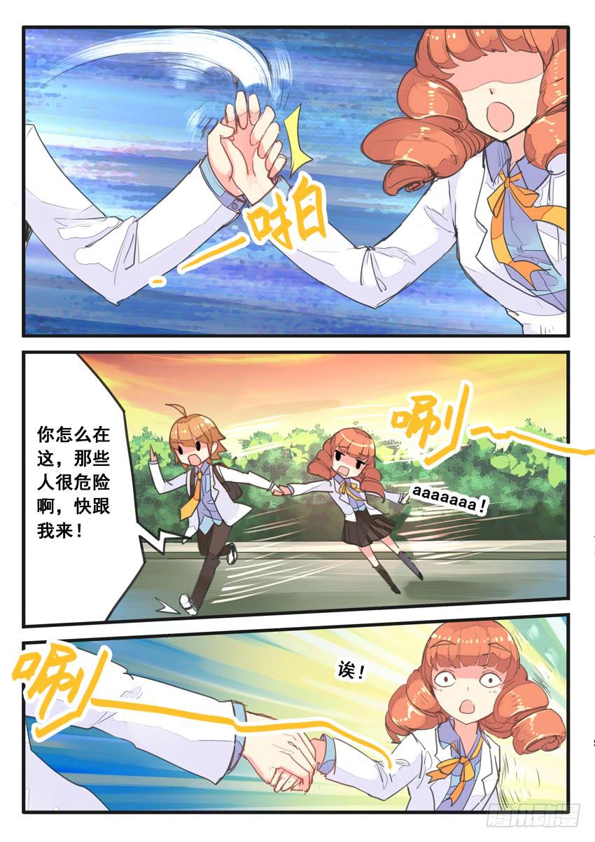 第051话-第51话