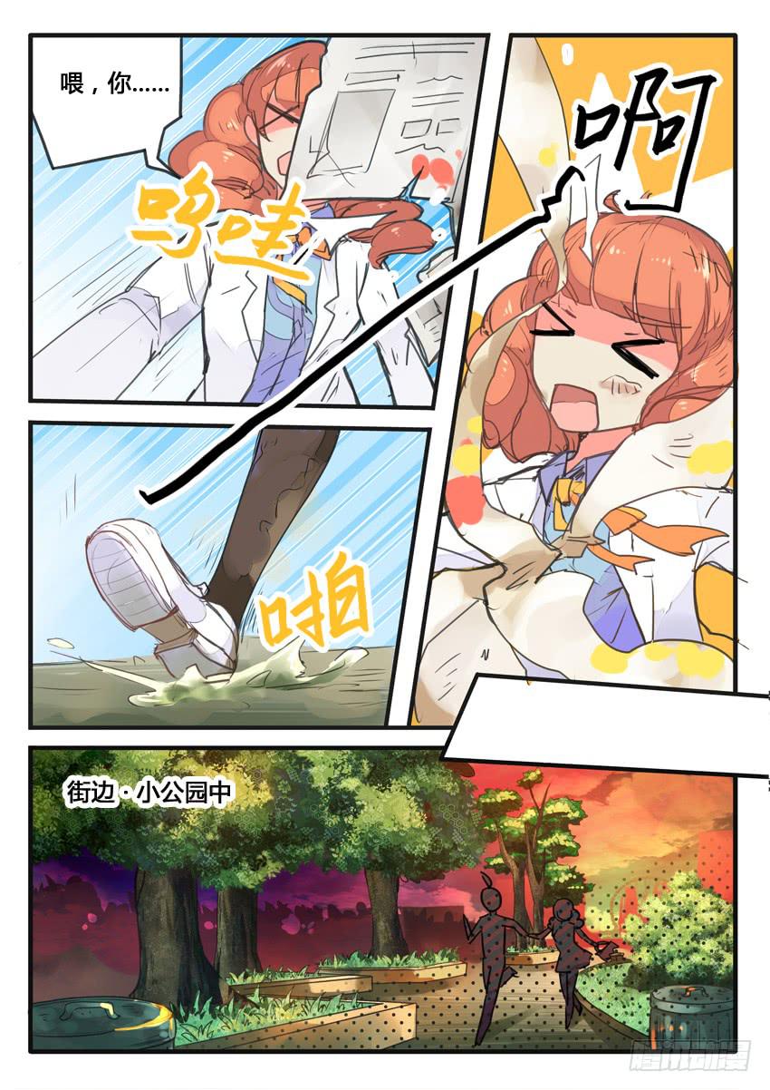 第051话-第51话