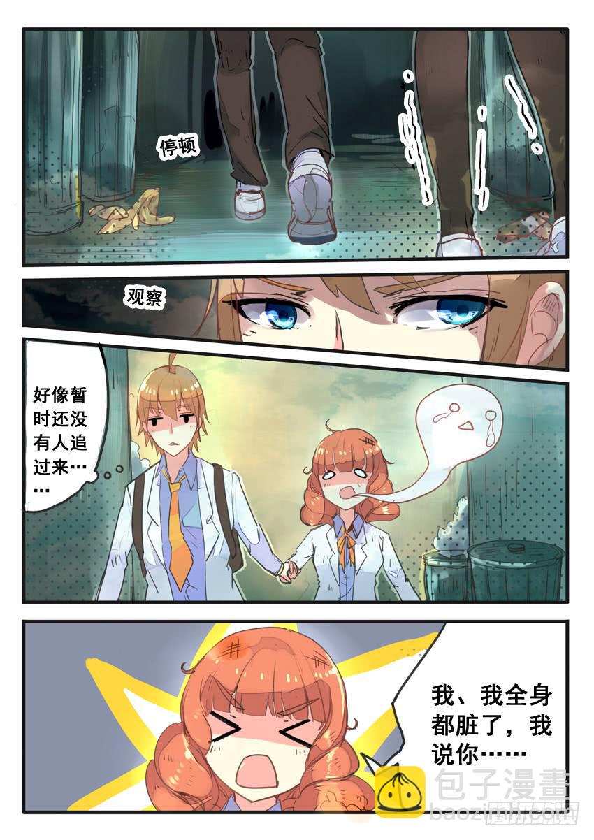 第051话-第51话