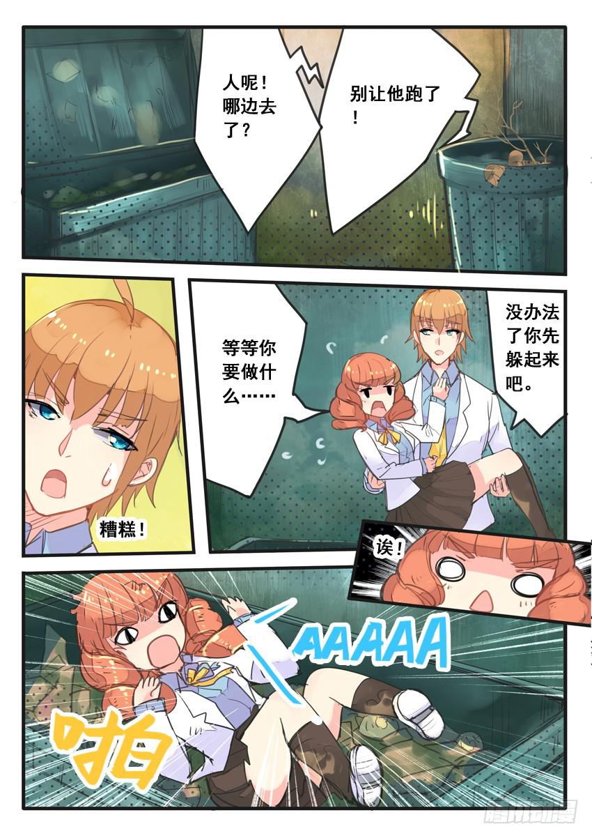 第051话-第51话