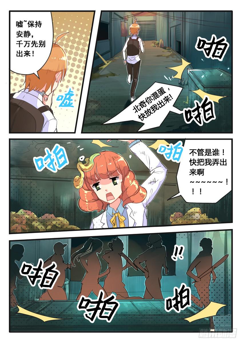 第051话-第51话