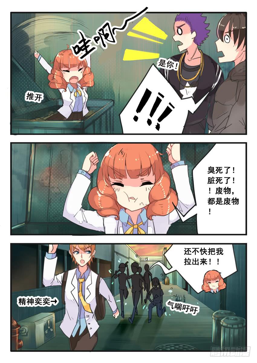 第051话-第51话