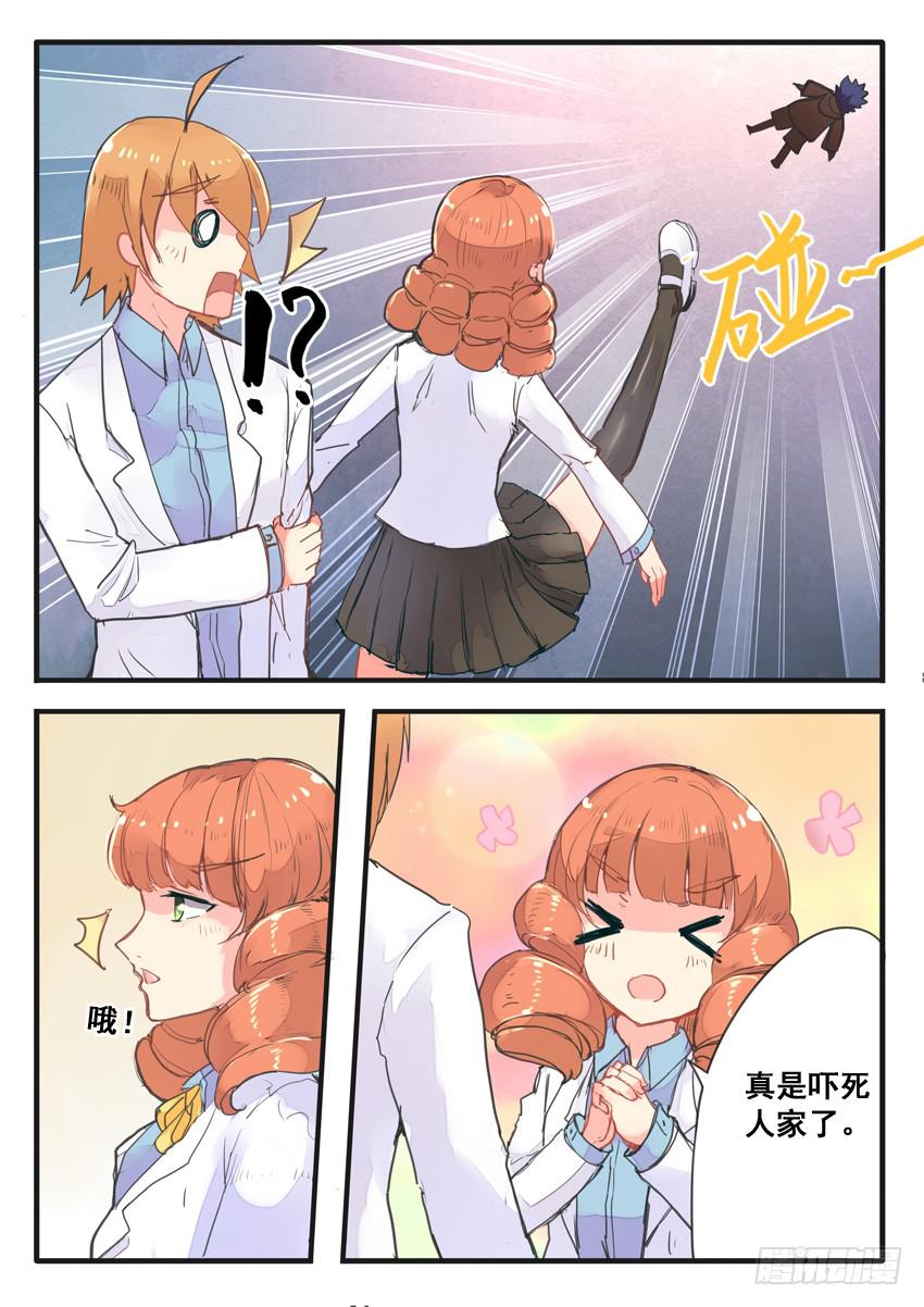 第053话-第53话