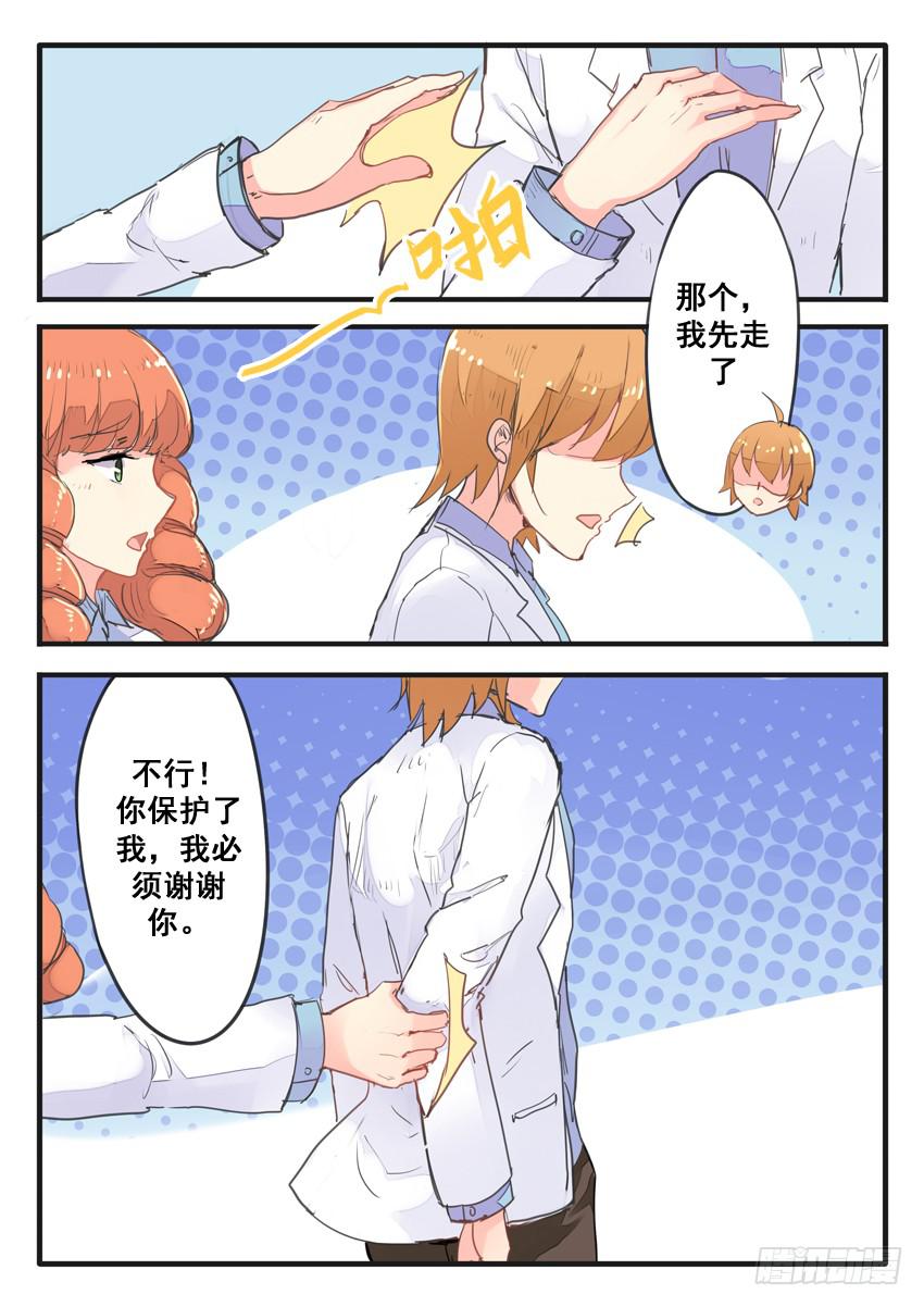 第053话-第53话