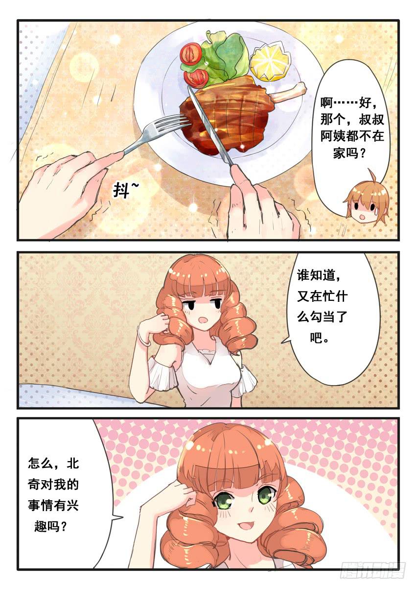 第053话-第53话