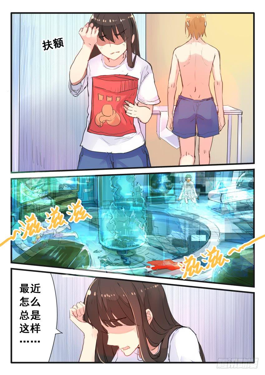 第055话-第55话