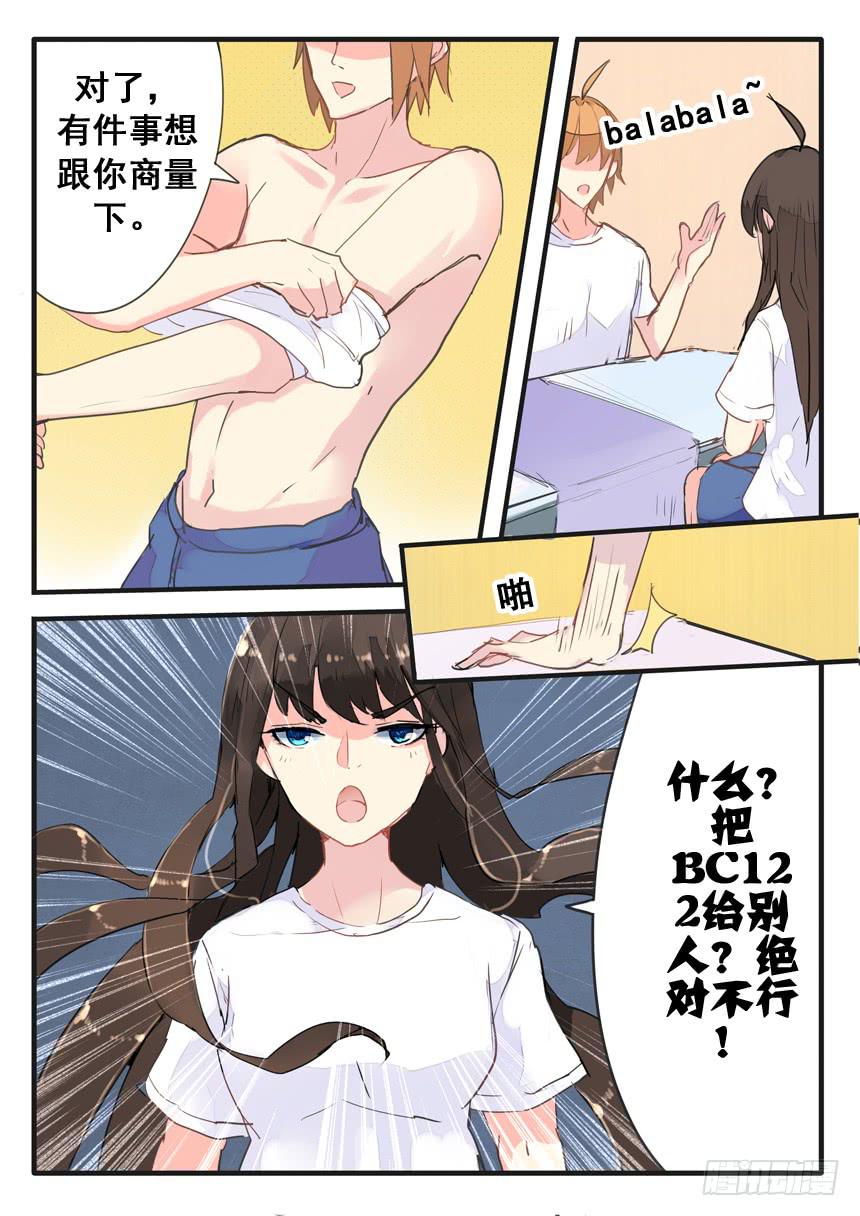 第055话-第55话
