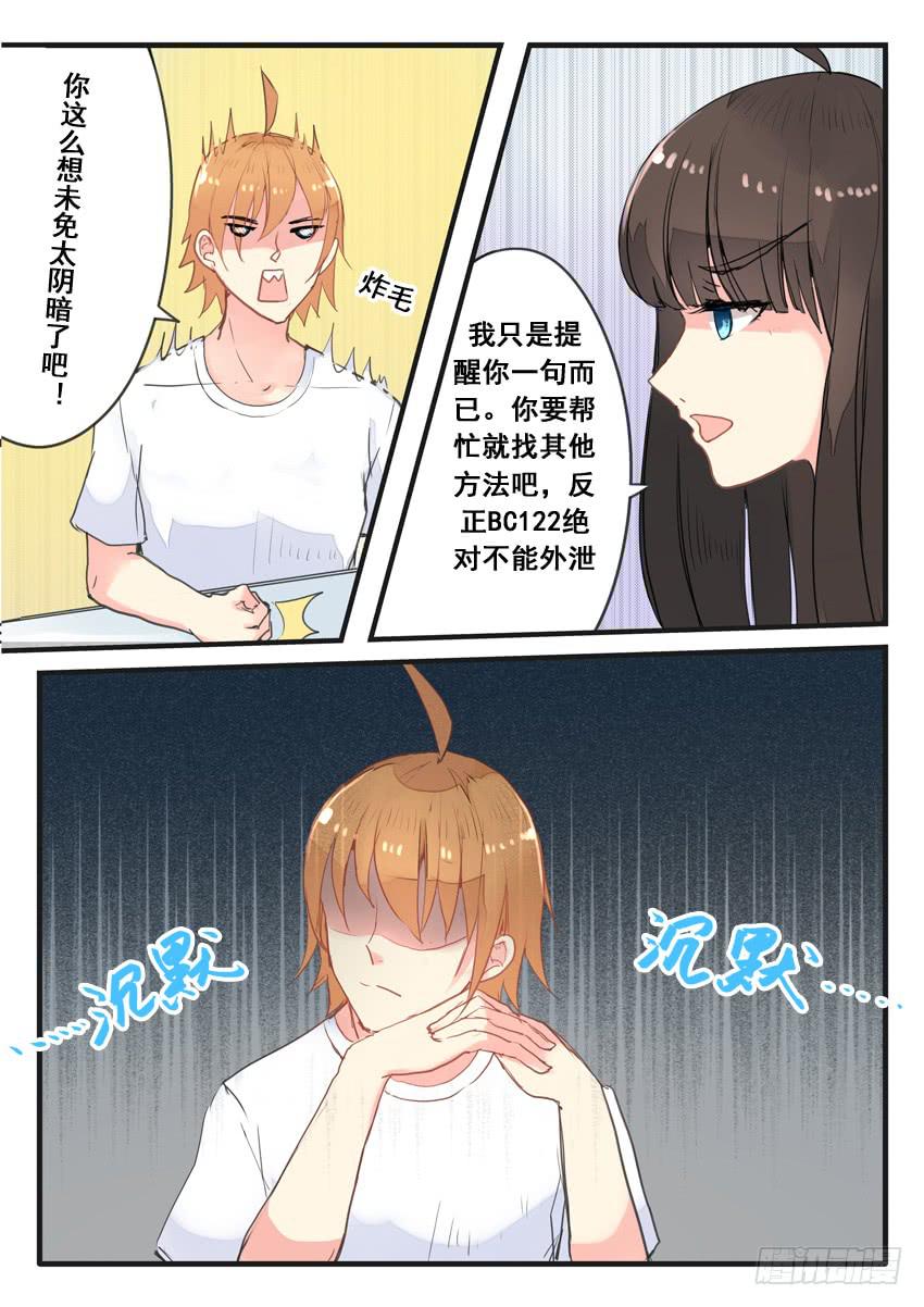 第055话-第55话