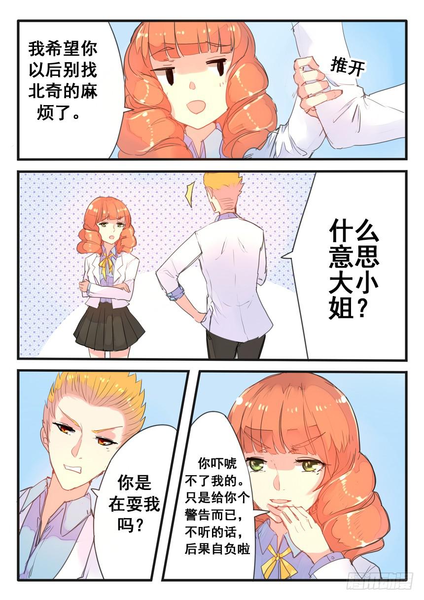 第055话-第55话