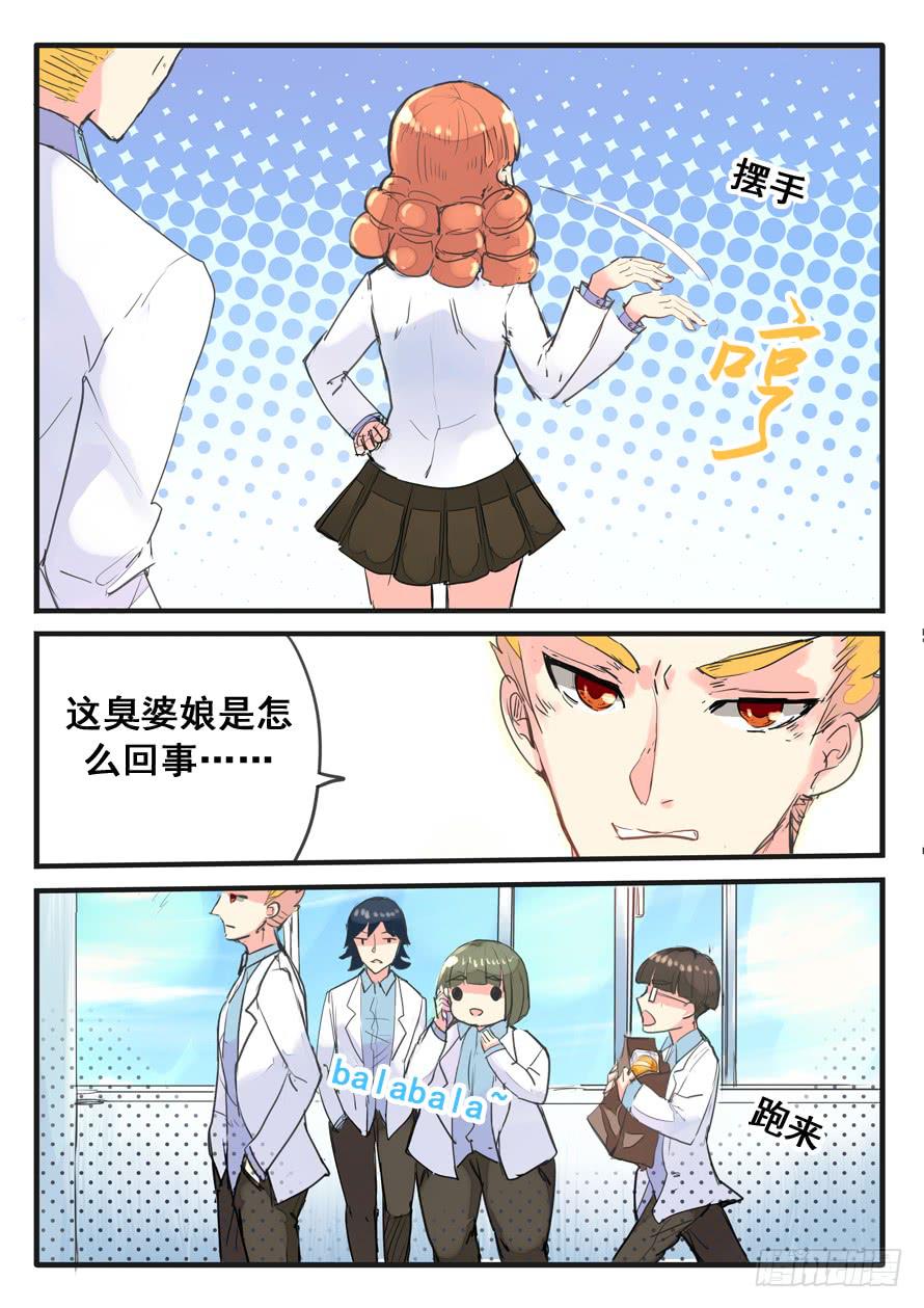 第055话-第55话