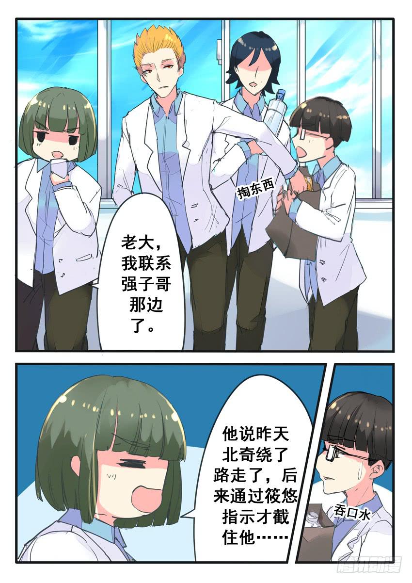 第055话-第55话