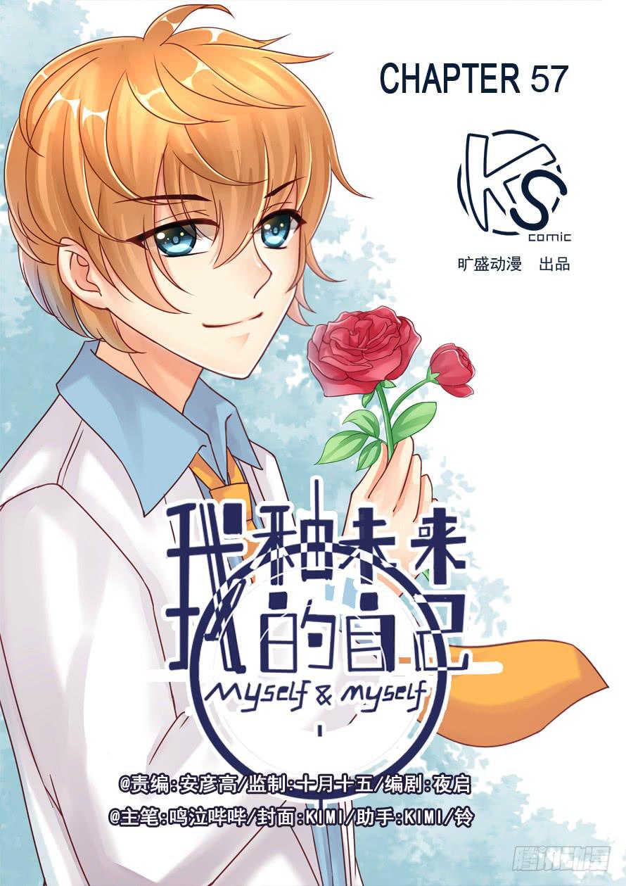第057话-第57话