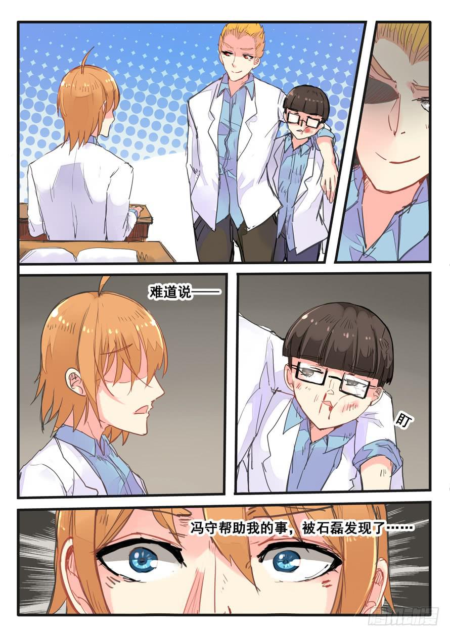 第057话-第57话