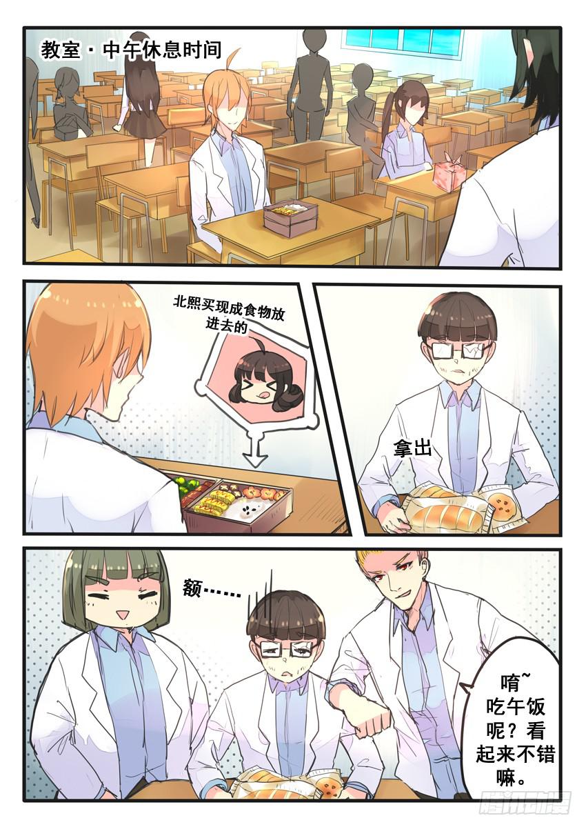 第057话-第57话