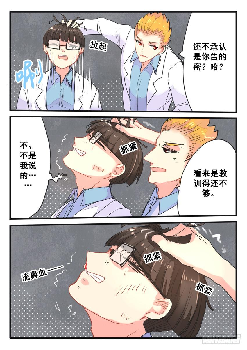 第057话-第57话