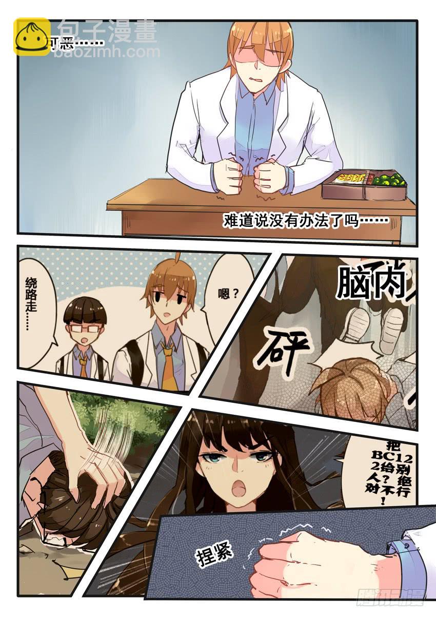 第057话-第57话