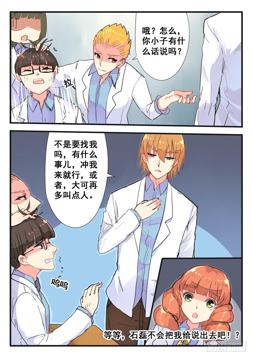 第057话-第57话