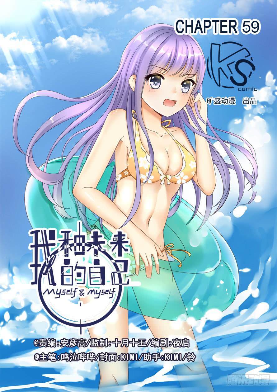 第059话-第59话