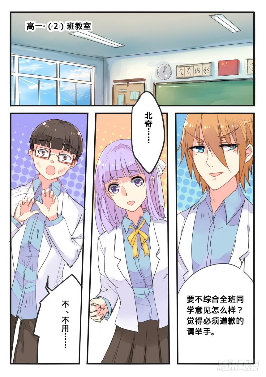 第059话-第59话