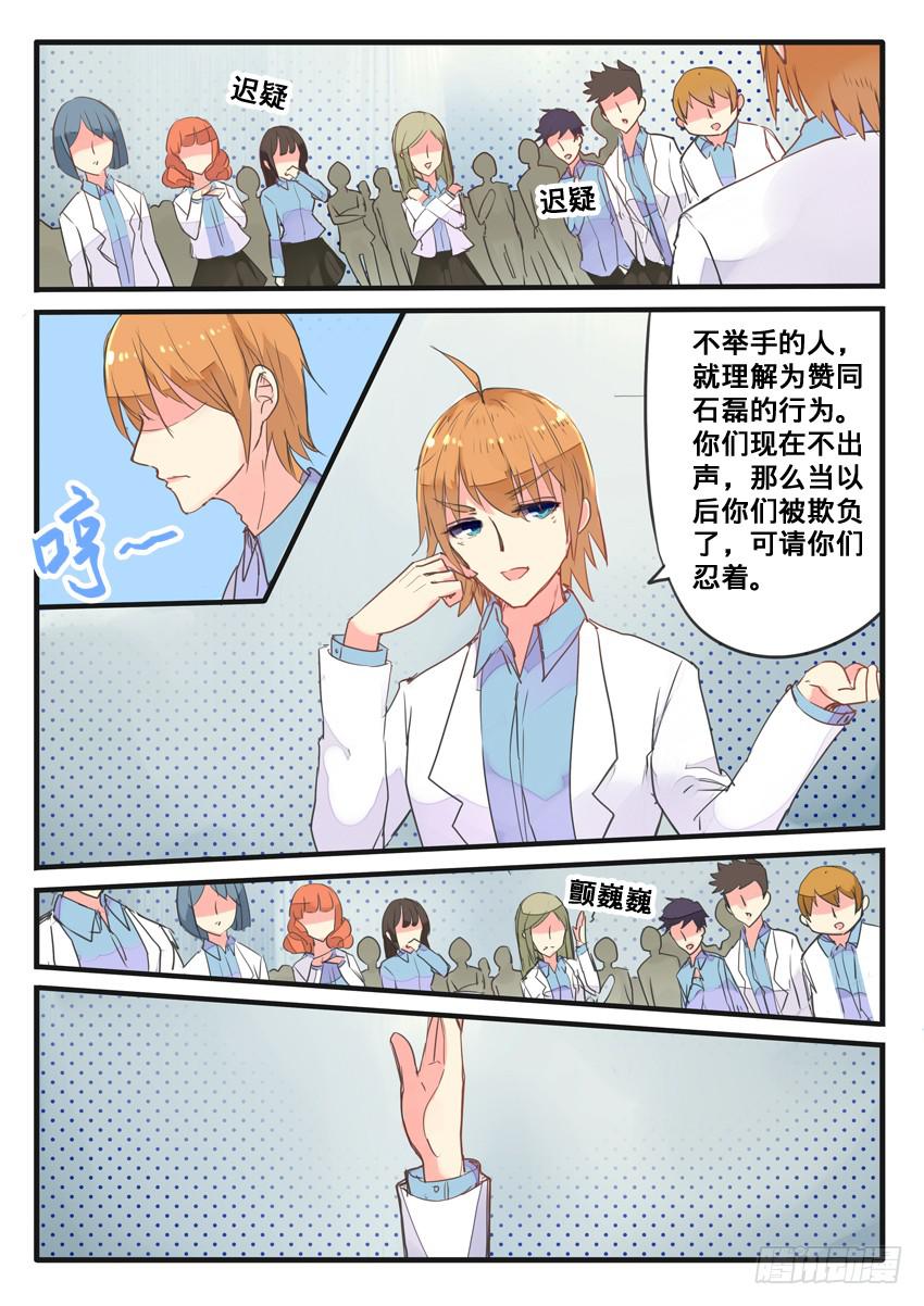 第059话-第59话