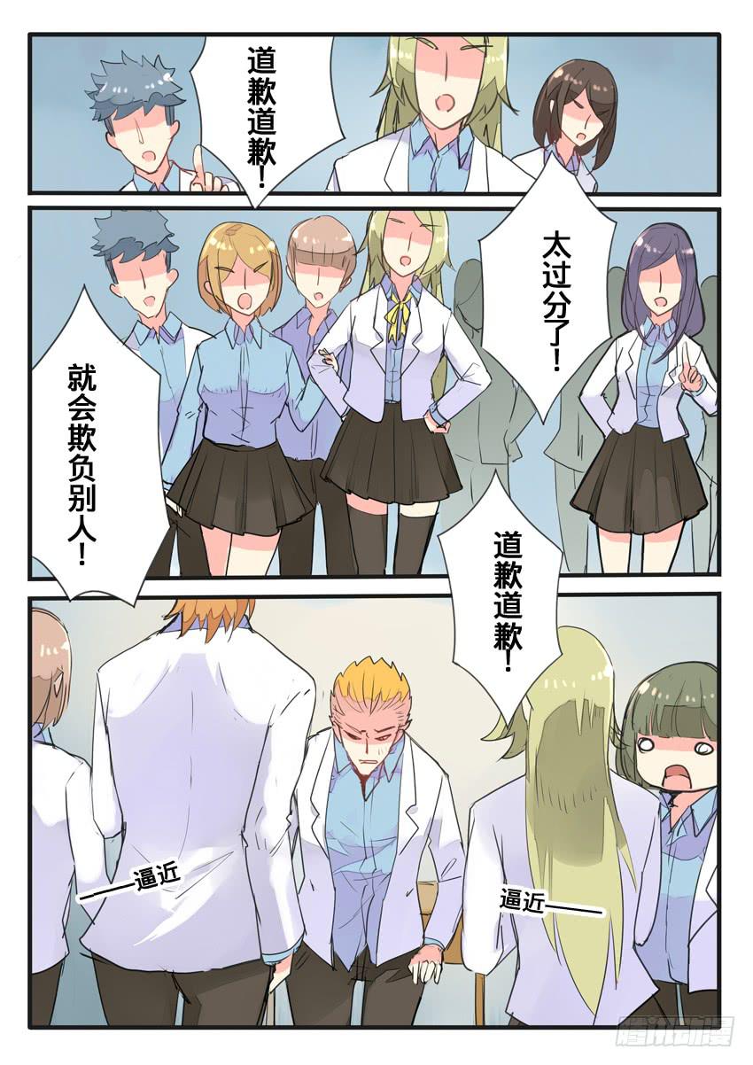 第059话-第59话