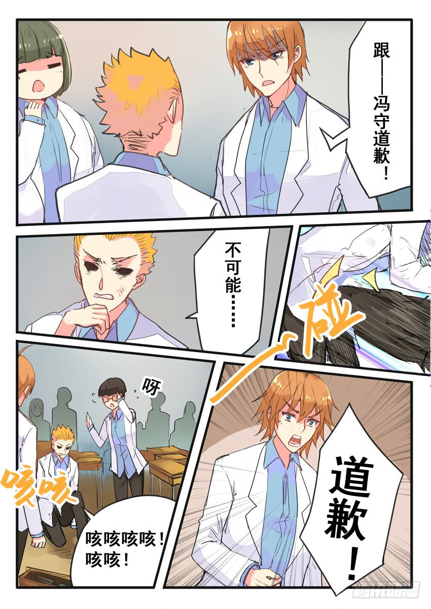 第059话-第59话